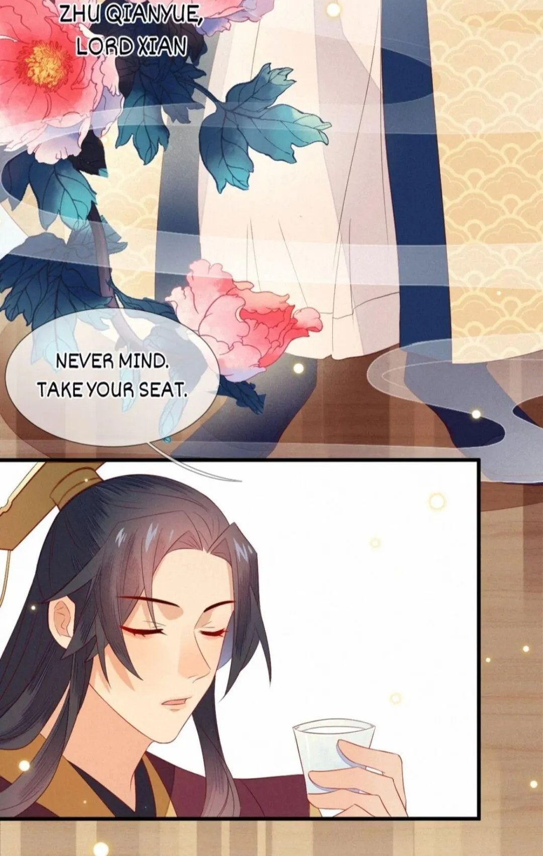 His Majesty's cute Prime minister Chapter 21 page 3 - 