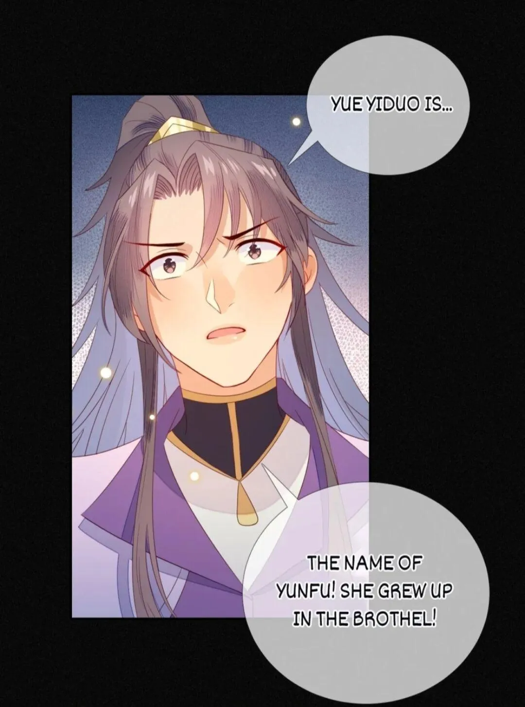 His Majesty's cute Prime minister Chapter 21 page 21 - 