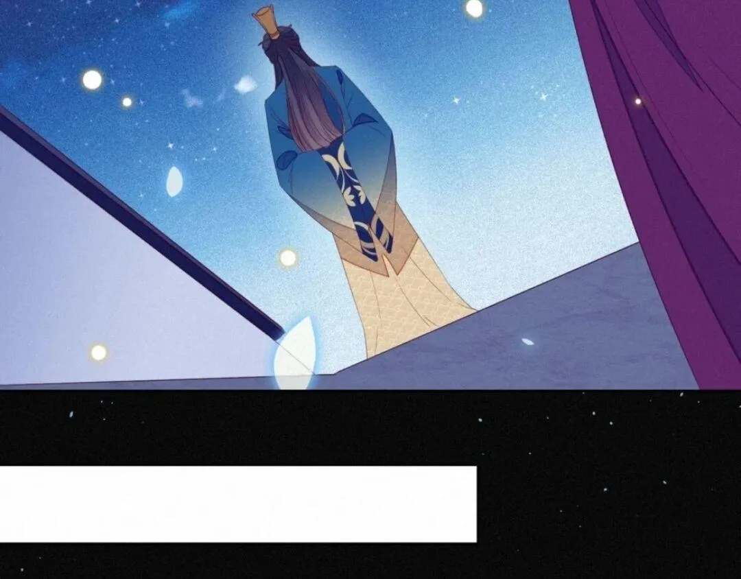 His Majesty's cute Prime minister Chapter 22 page 17 - 
