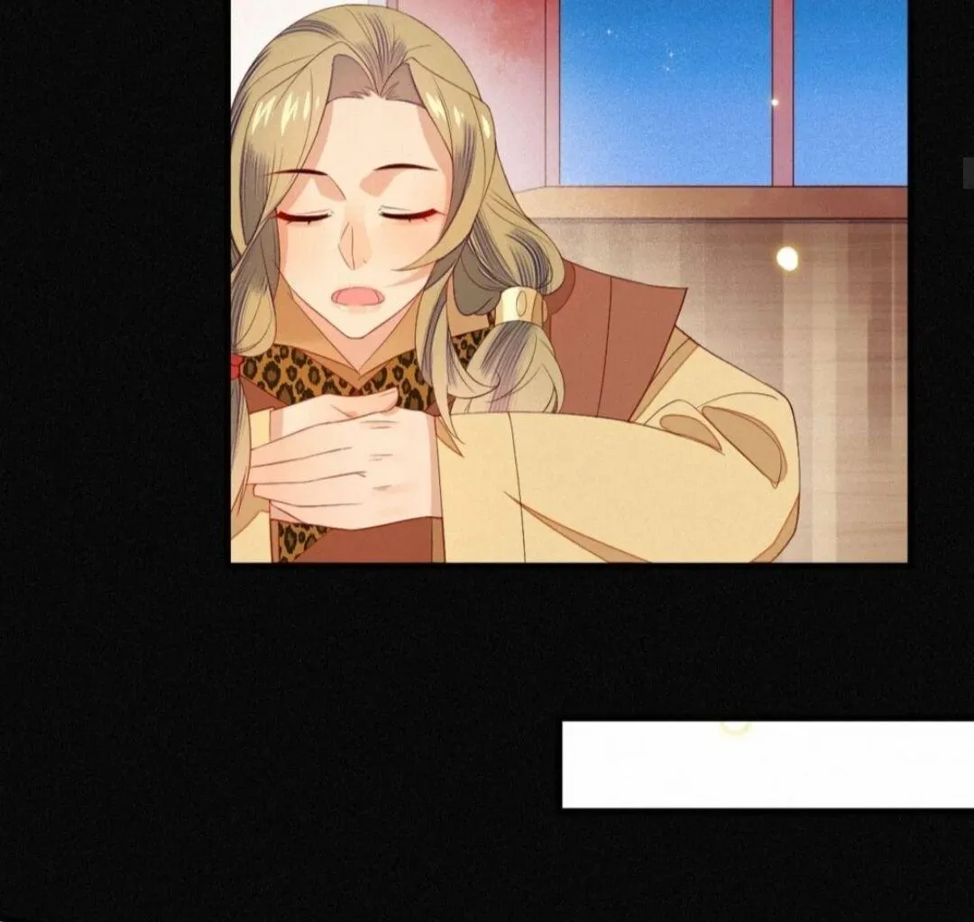 His Majesty's cute Prime minister Chapter 23 page 6 - 