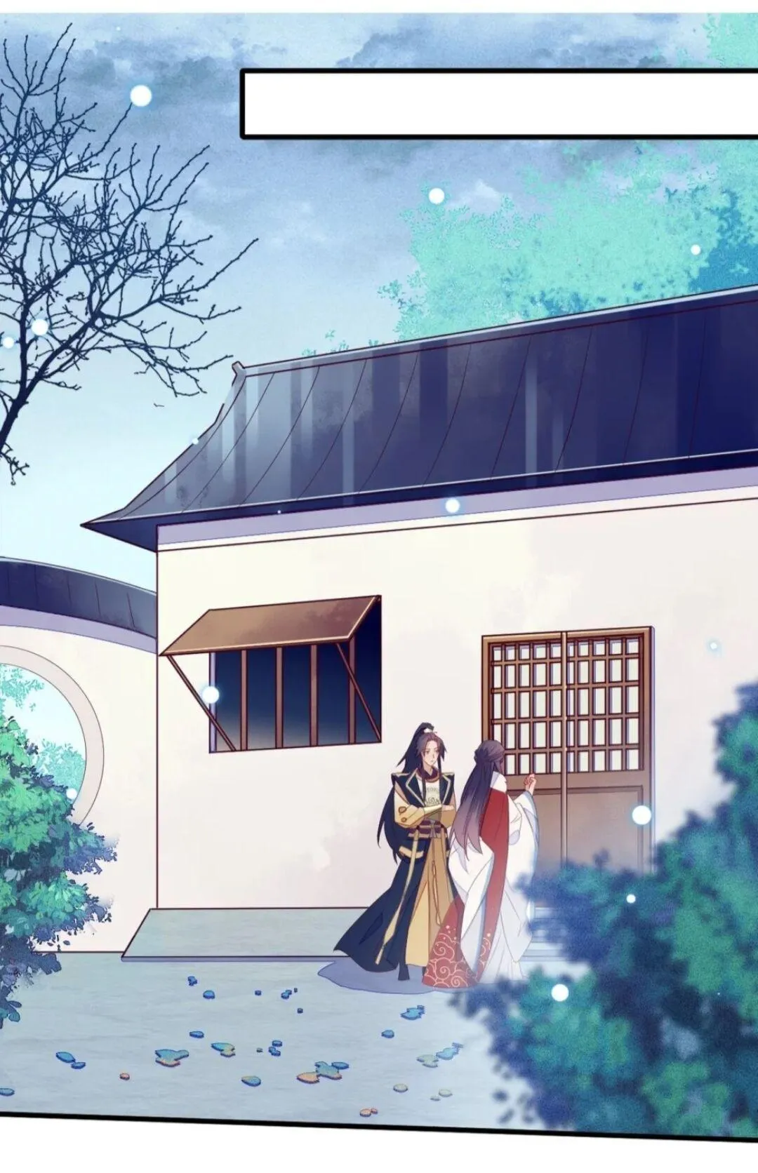 His Majesty's cute Prime minister Chapter 24 page 1 - 