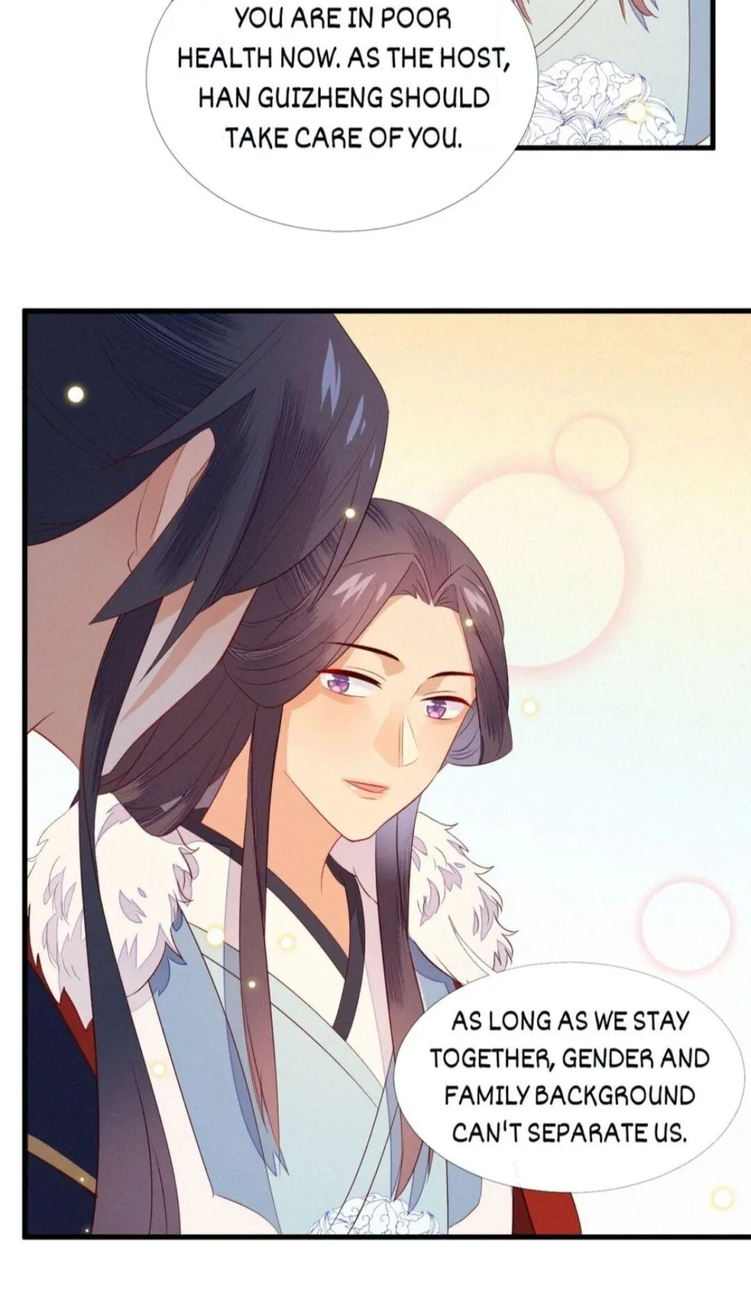 His Majesty's cute Prime minister Chapter 24 page 15 - 