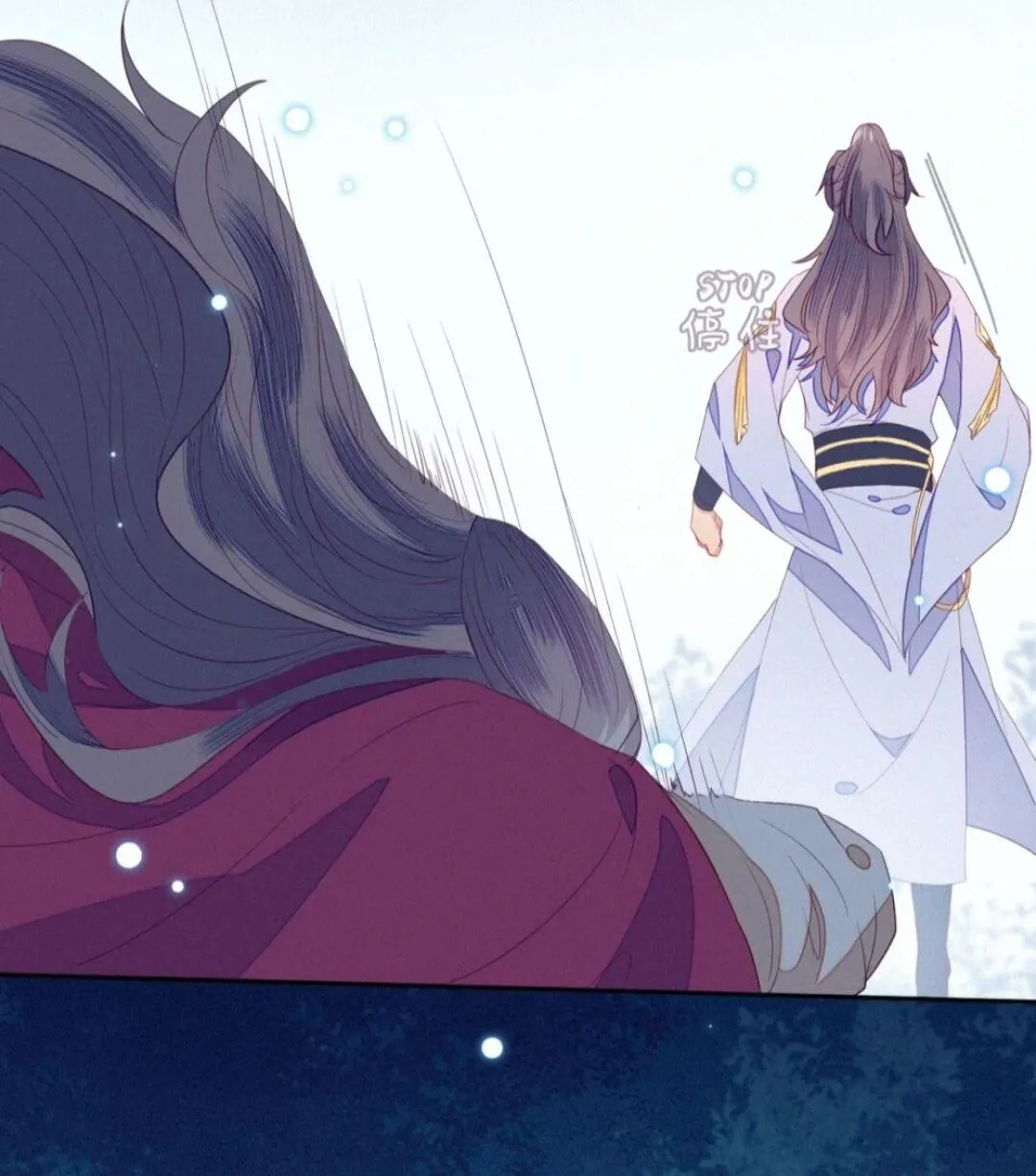 His Majesty's cute Prime minister Chapter 24 page 25 - 