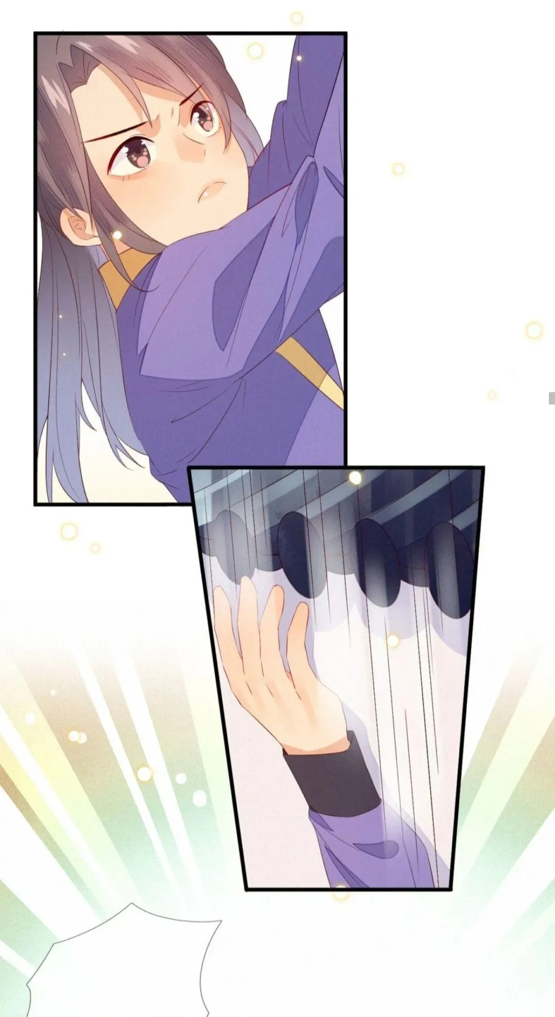 His Majesty's cute Prime minister Chapter 25 page 2 - 