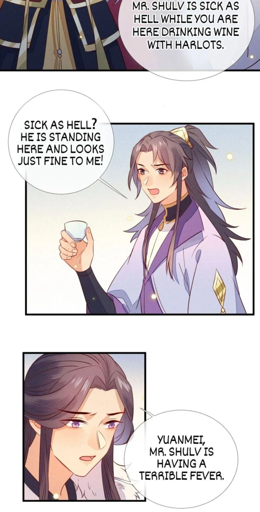 His Majesty's cute Prime minister Chapter 26 page 18 - 