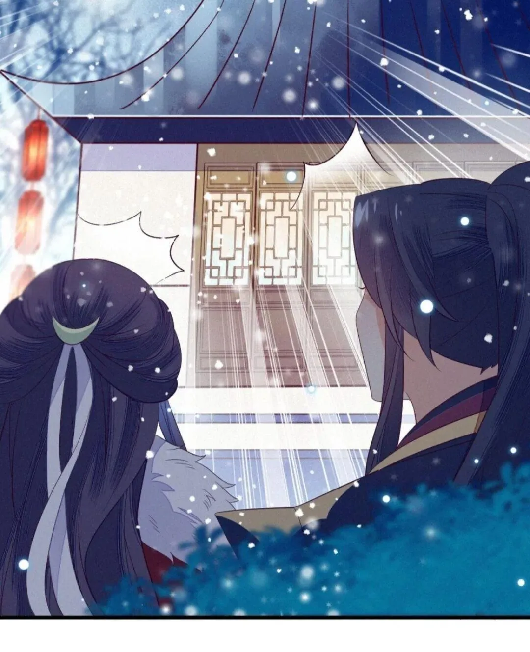 His Majesty's cute Prime minister Chapter 27 page 3 - 