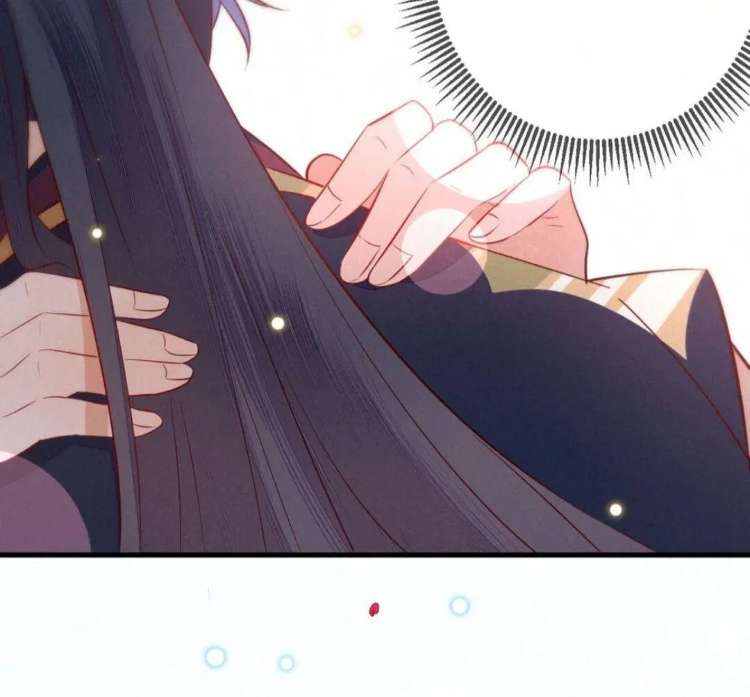 His Majesty's cute Prime minister Chapter 28 page 19 - 
