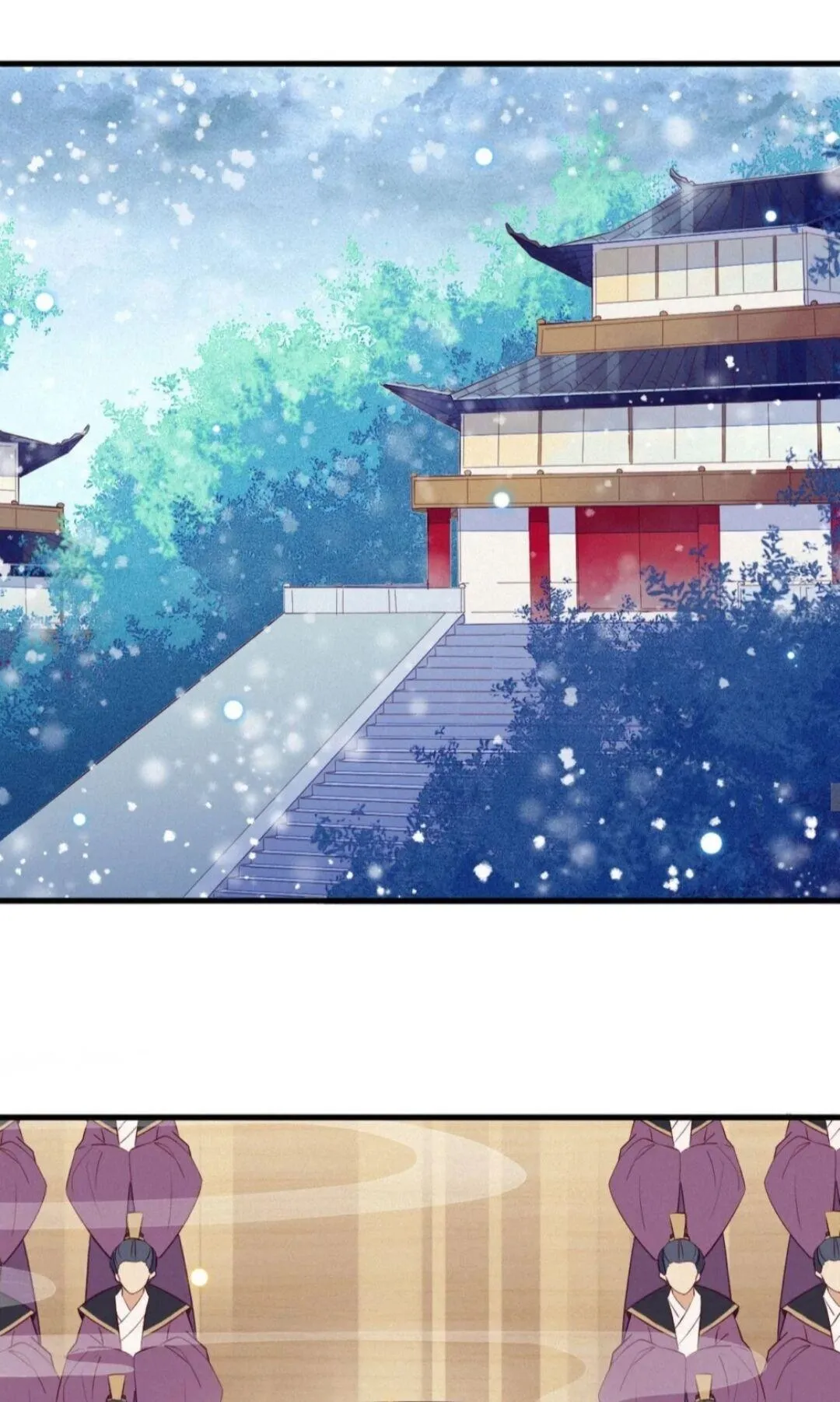 His Majesty's cute Prime minister Chapter 29 page 1 - 