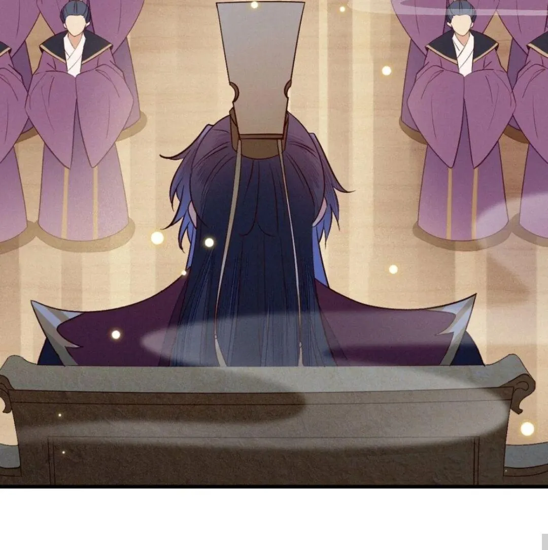 His Majesty's cute Prime minister Chapter 29 page 2 - 