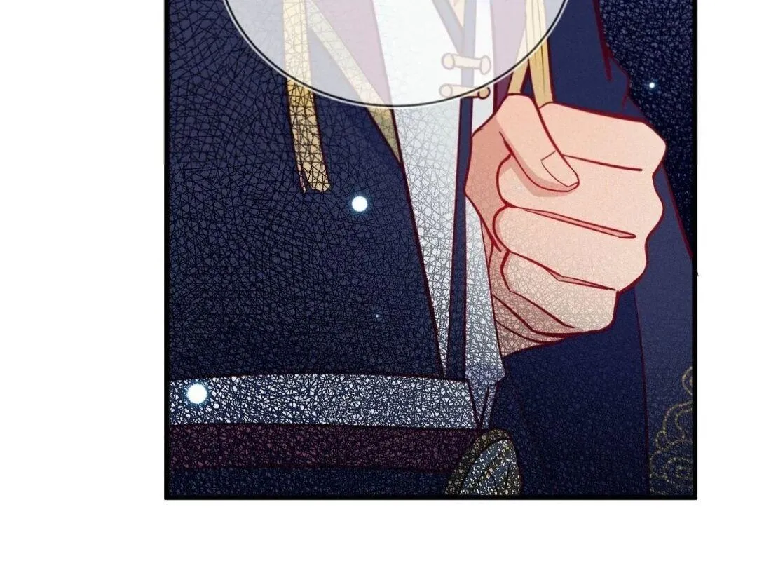 His Majesty's cute Prime minister Chapter 33 page 32 - 
