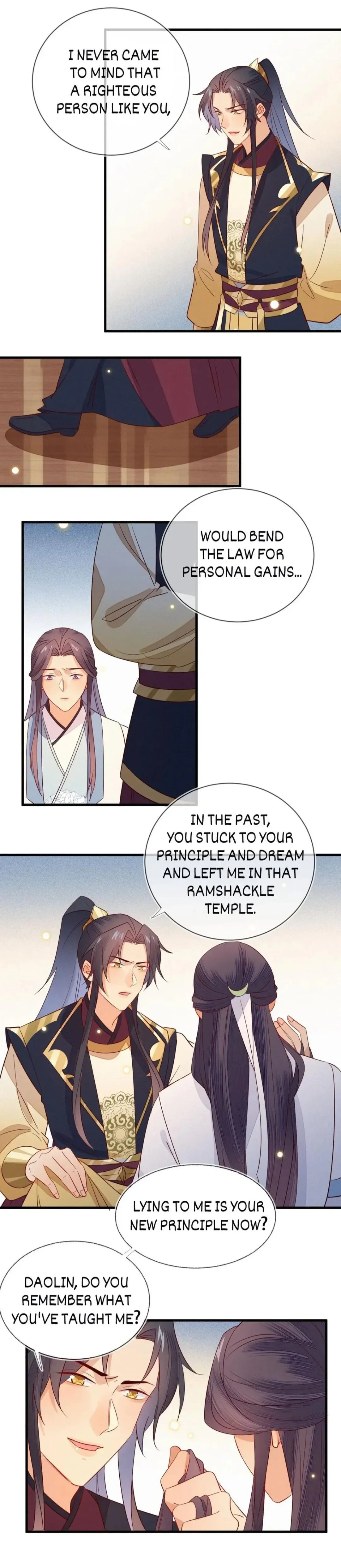 His Majesty's cute Prime minister Chapter 36 page 5 - 