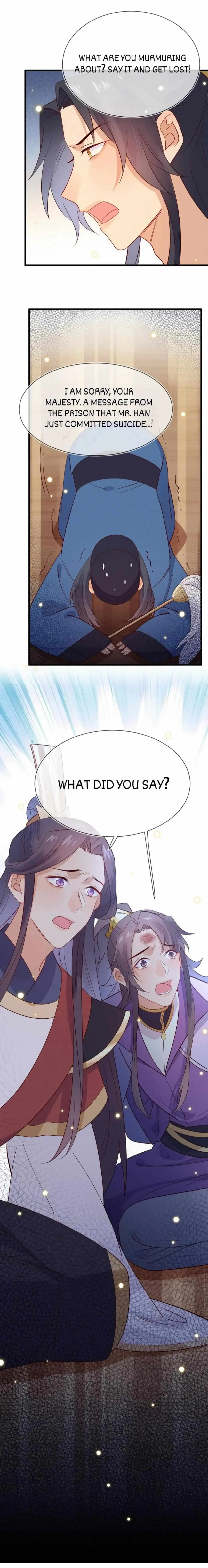 His Majesty's cute Prime minister Chapter 37 page 12 - 