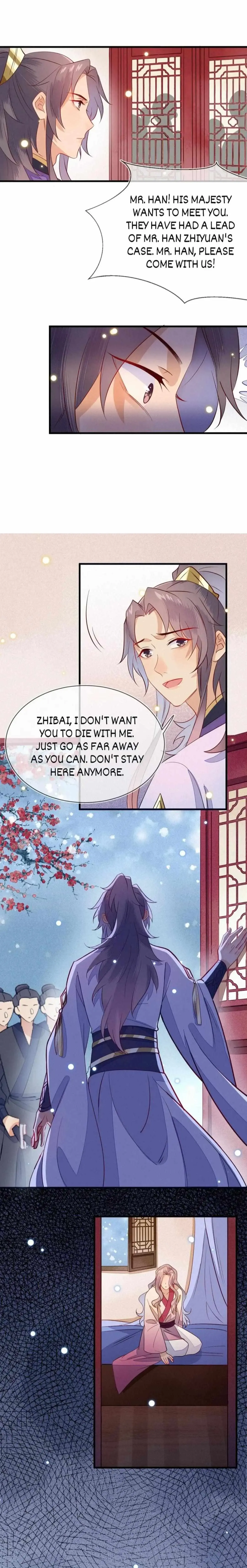 His Majesty's cute Prime minister Chapter 37 page 5 - 