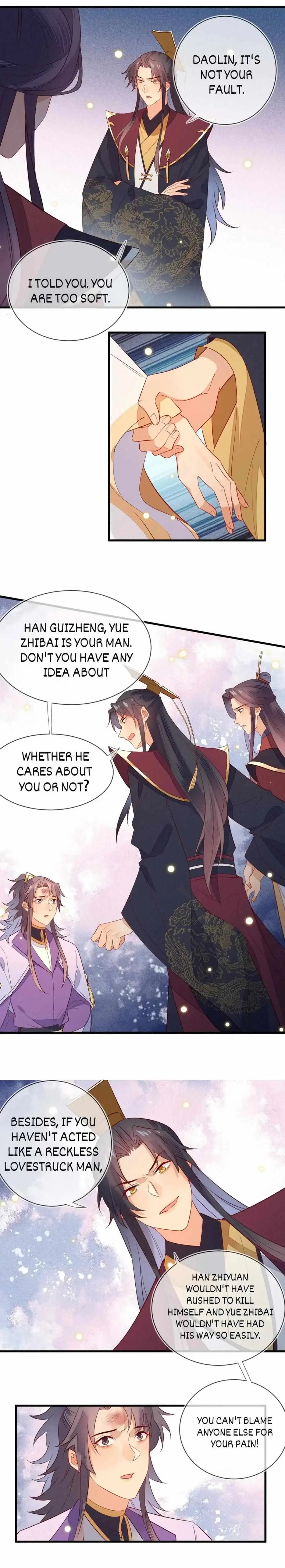 His Majesty's cute Prime minister Chapter 38 page 6 - 