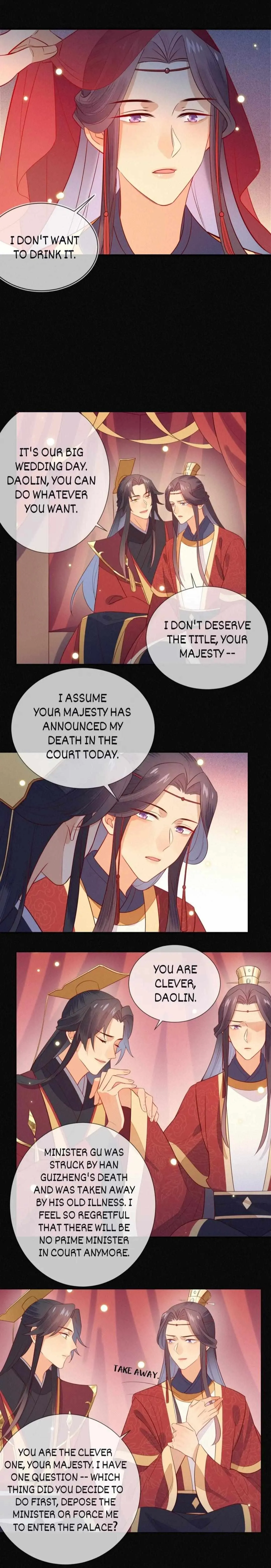 His Majesty's cute Prime minister Chapter 40 page 7 - 