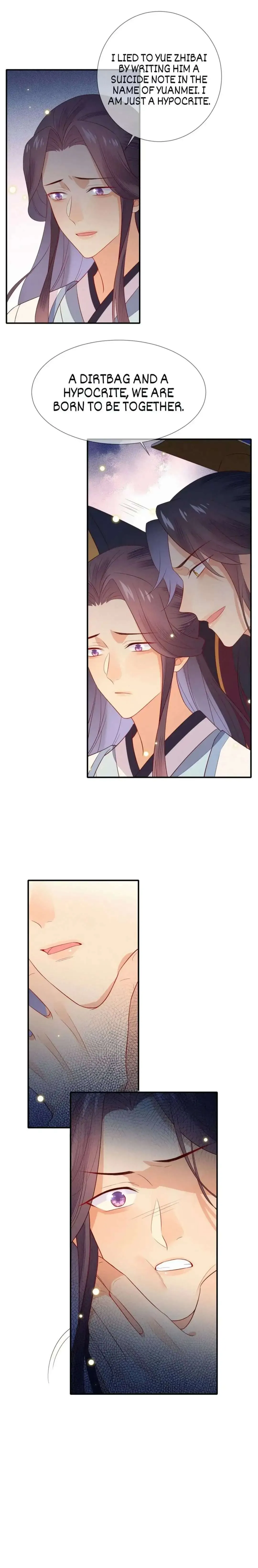His Majesty's cute Prime minister Chapter 42 page 11 - 