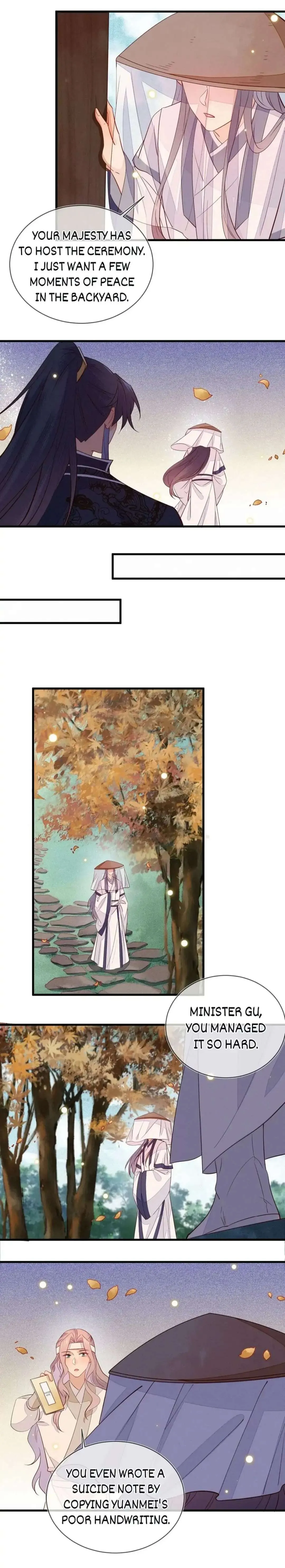 His Majesty's cute Prime minister Chapter 43 page 6 - 
