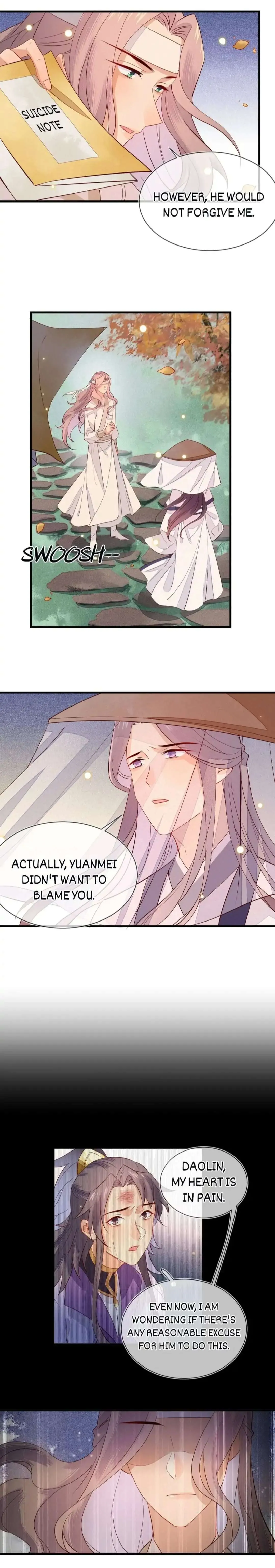 His Majesty's cute Prime minister Chapter 43 page 7 - 