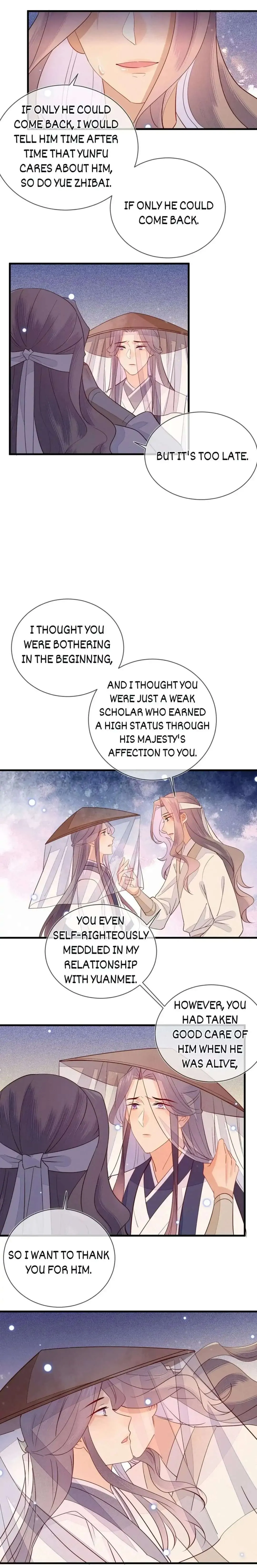 His Majesty's cute Prime minister Chapter 43 page 8 - 