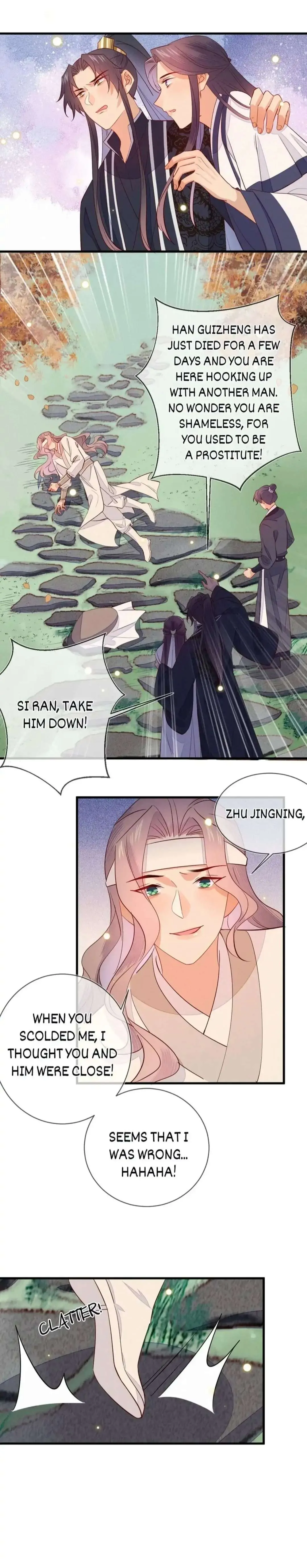 His Majesty's cute Prime minister Chapter 43 page 10 - 