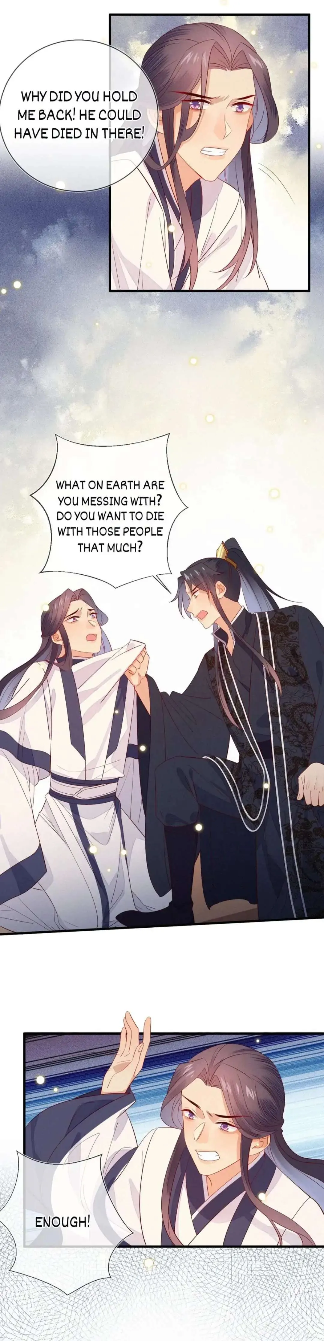 His Majesty's cute Prime minister Chapter 44 page 5 - 