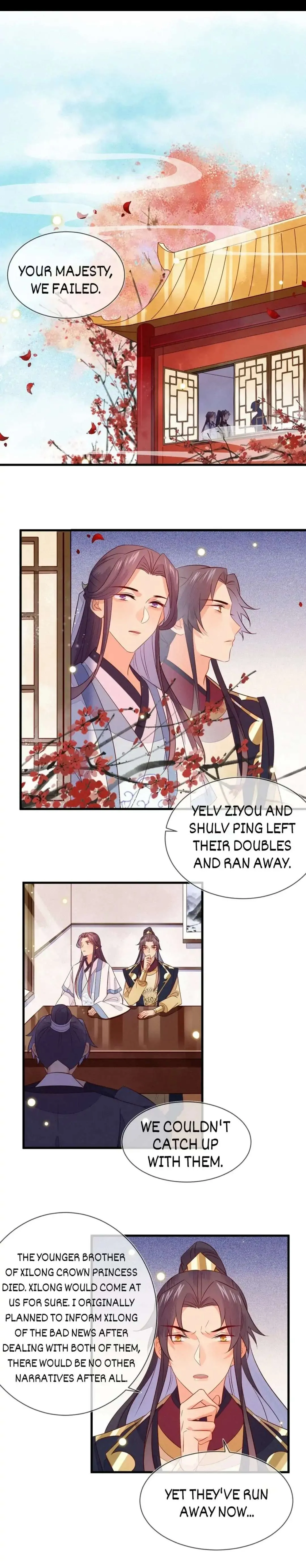 His Majesty's cute Prime minister Chapter 45 page 1 - 