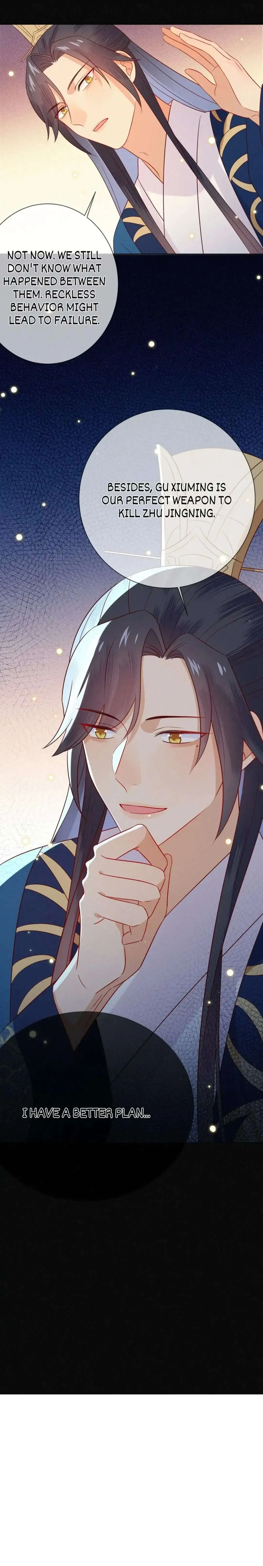 His Majesty's cute Prime minister Chapter 46 page 12 - 