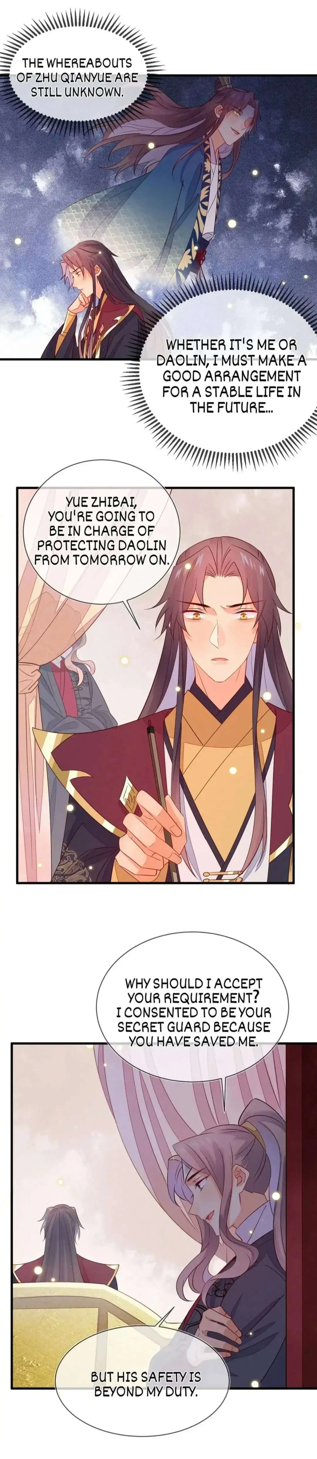 His Majesty's cute Prime minister Chapter 51 page 12 - 