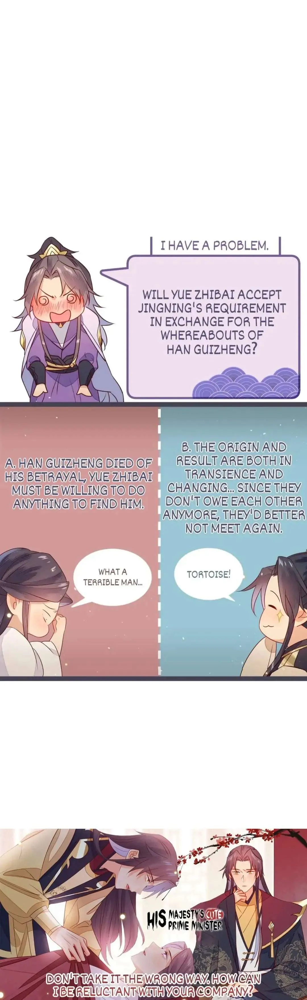 His Majesty's cute Prime minister Chapter 51 page 14 - 