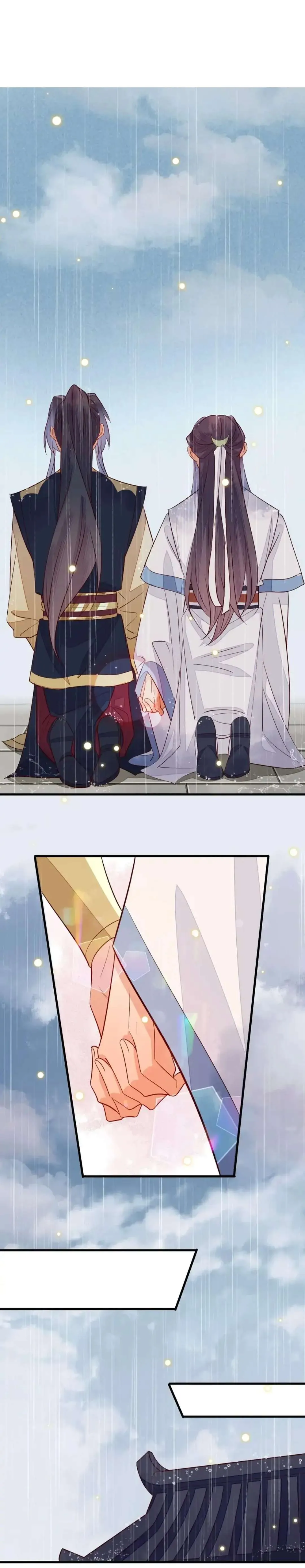 His Majesty's cute Prime minister Chapter 54 page 13 - 