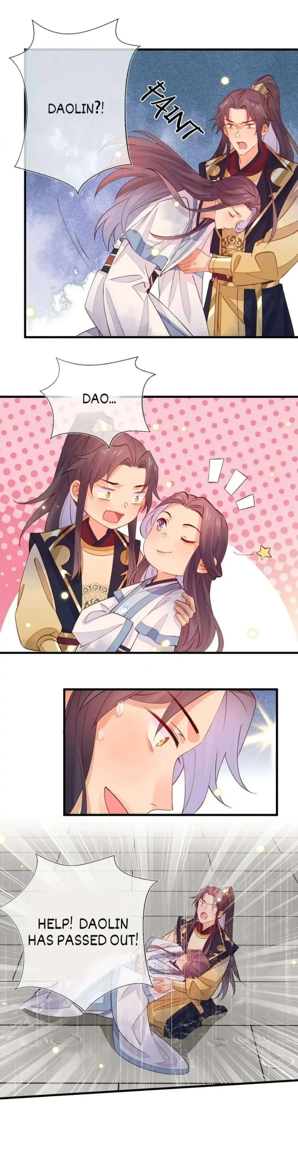 His Majesty's cute Prime minister Chapter 54 page 15 - 