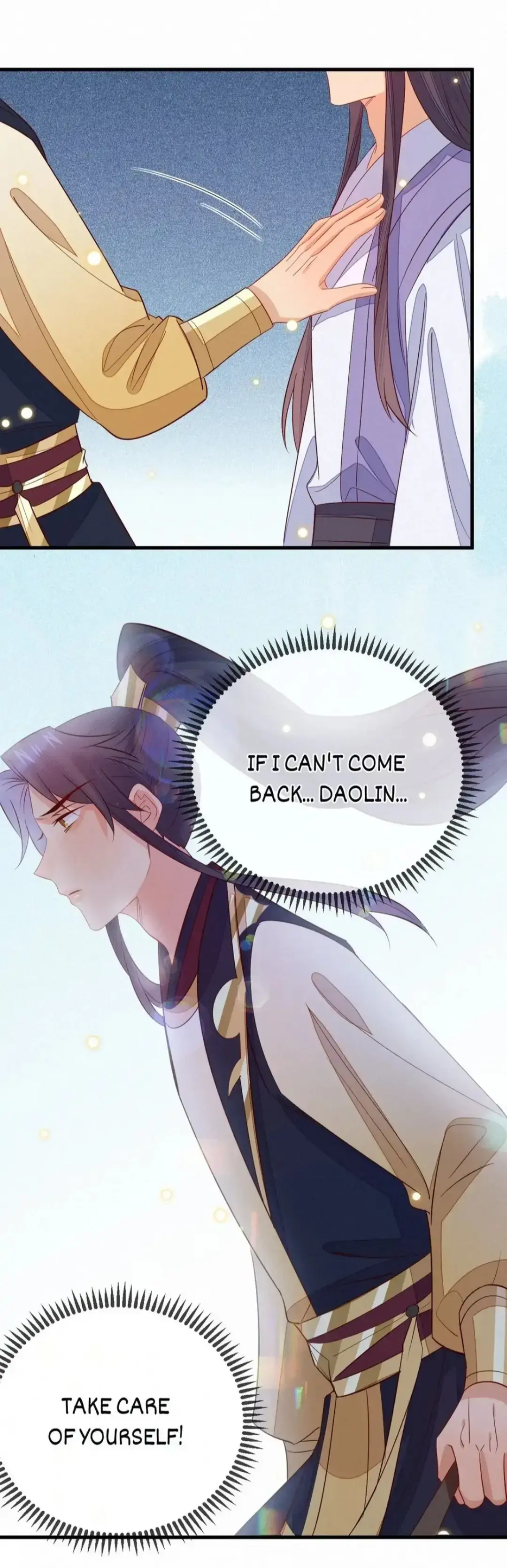 His Majesty's cute Prime minister Chapter 57 page 15 - 