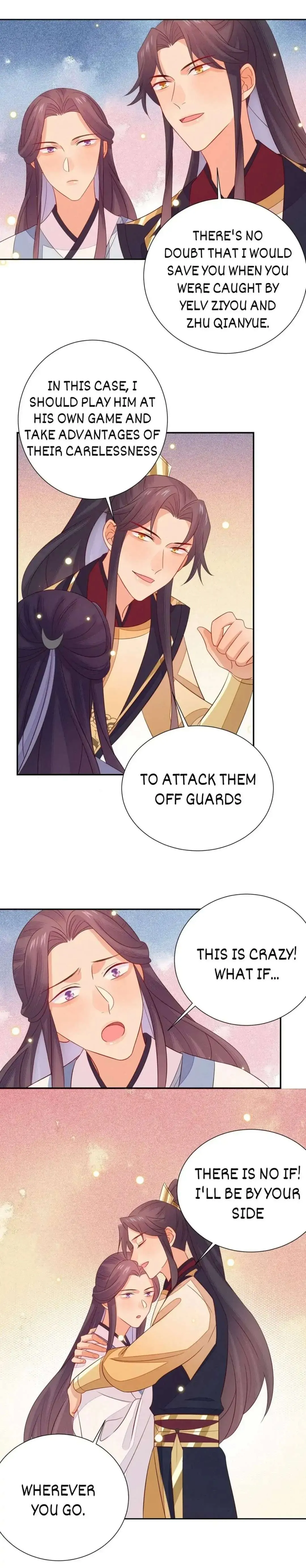 His Majesty's cute Prime minister Chapter 61 page 16 - 