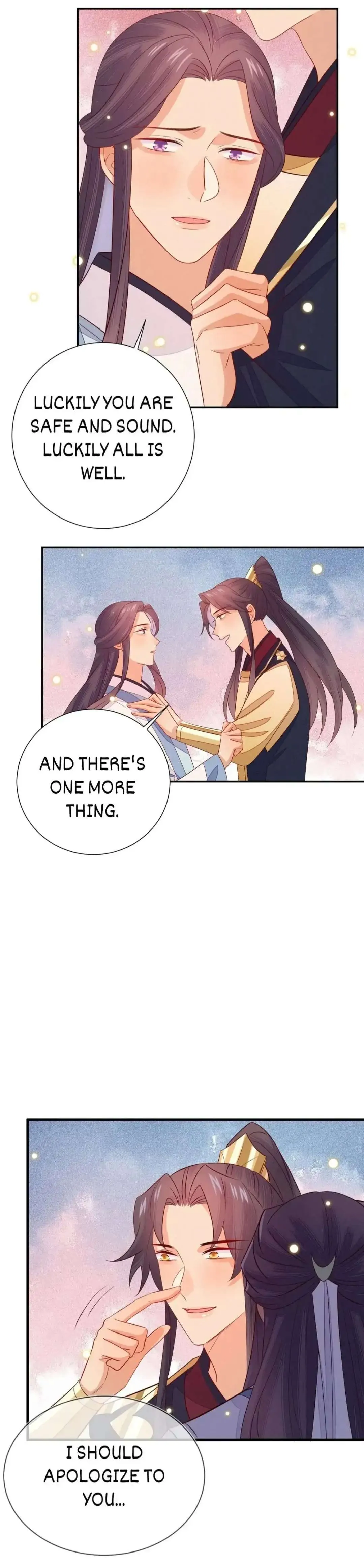 His Majesty's cute Prime minister Chapter 61 page 17 - 