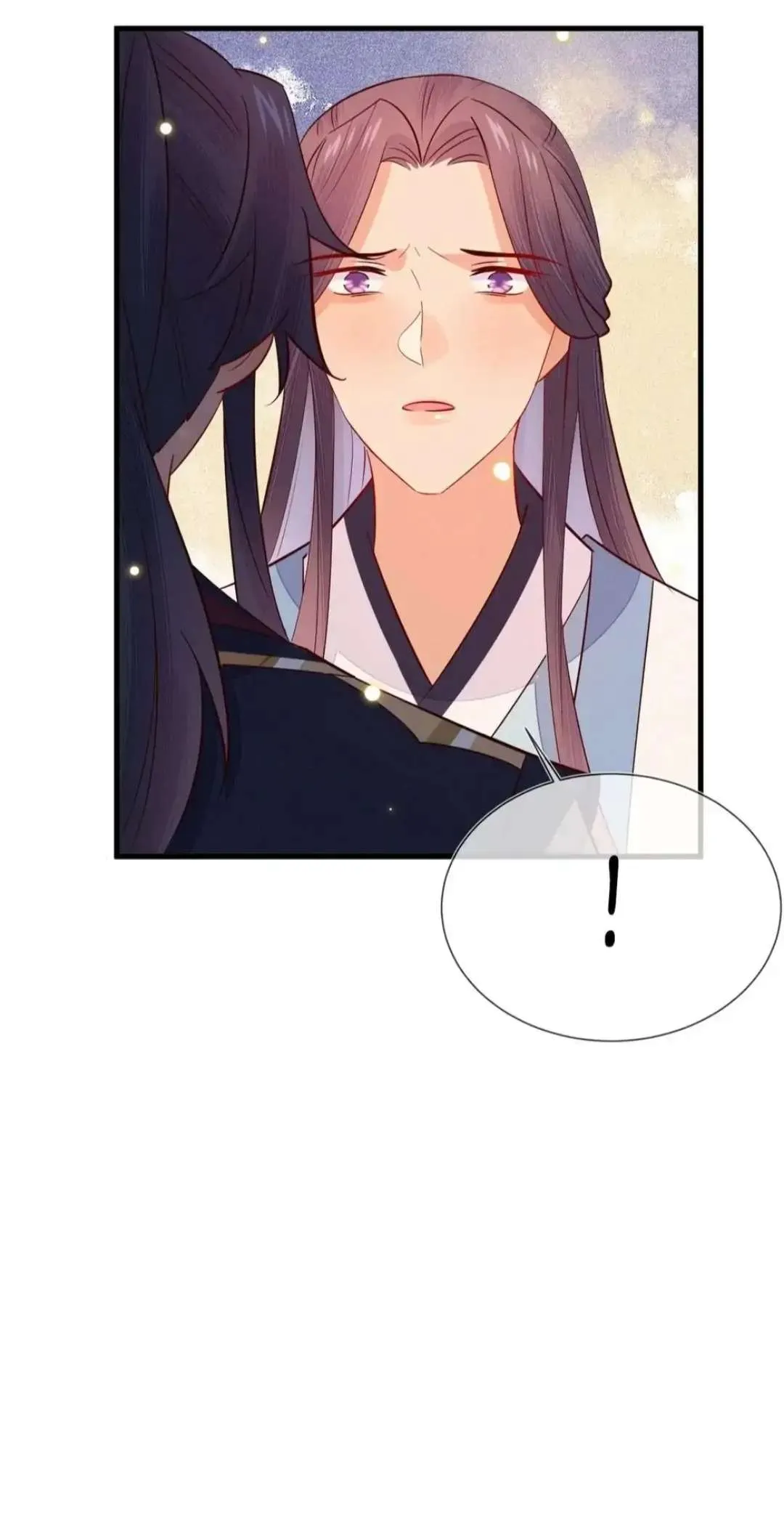 His Majesty's cute Prime minister Chapter 61 page 18 - 