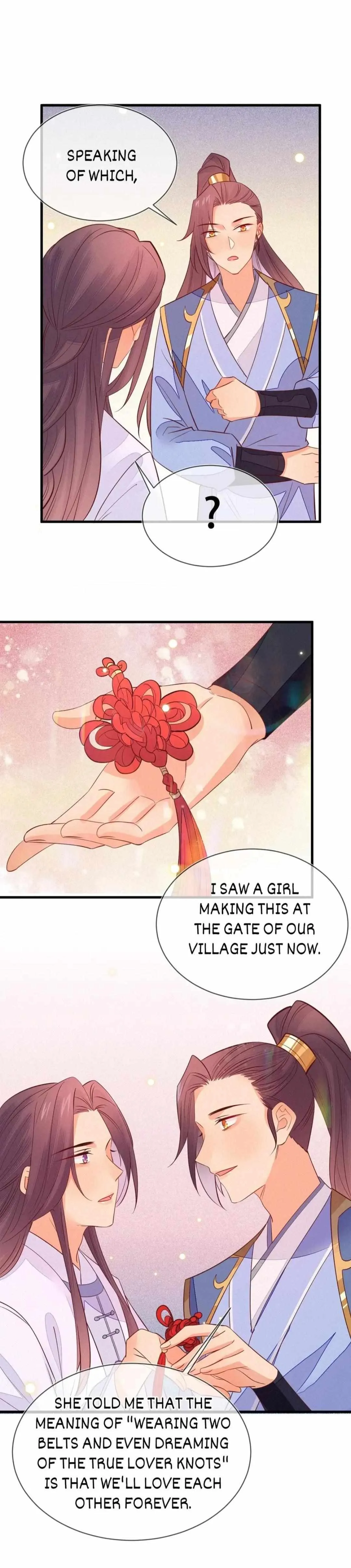 His Majesty's cute Prime minister Chapter 62 page 11 - 