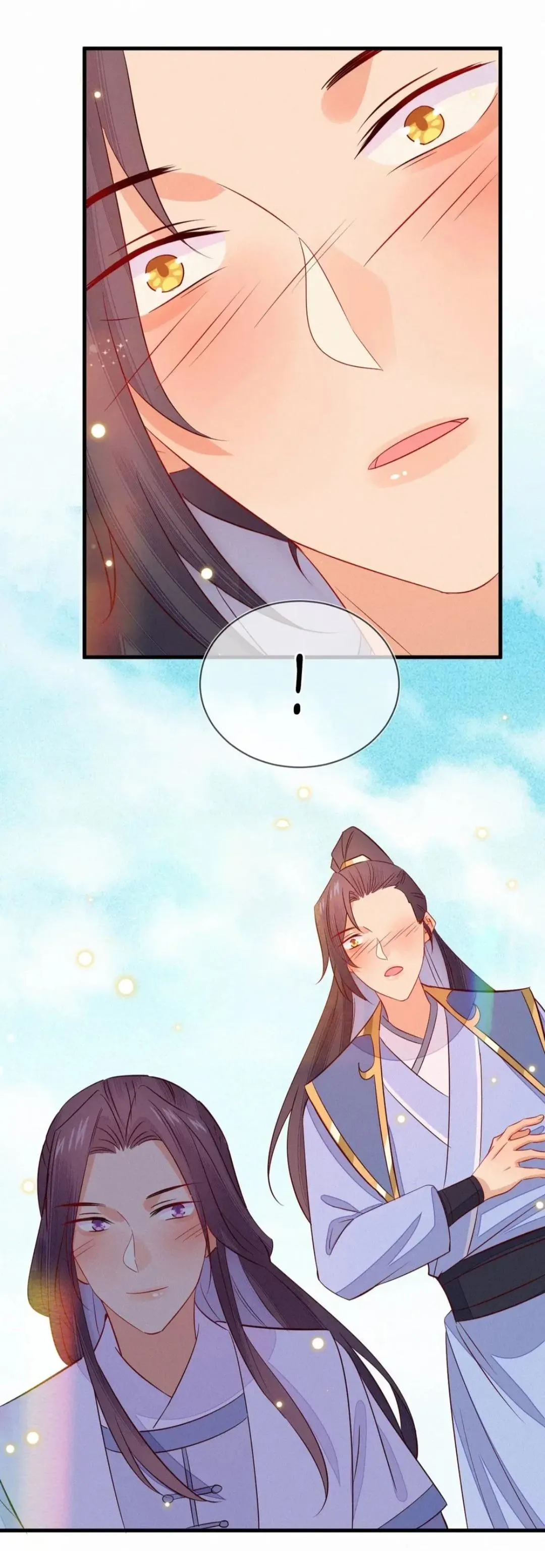 His Majesty's cute Prime minister Chapter 62 page 15 - 
