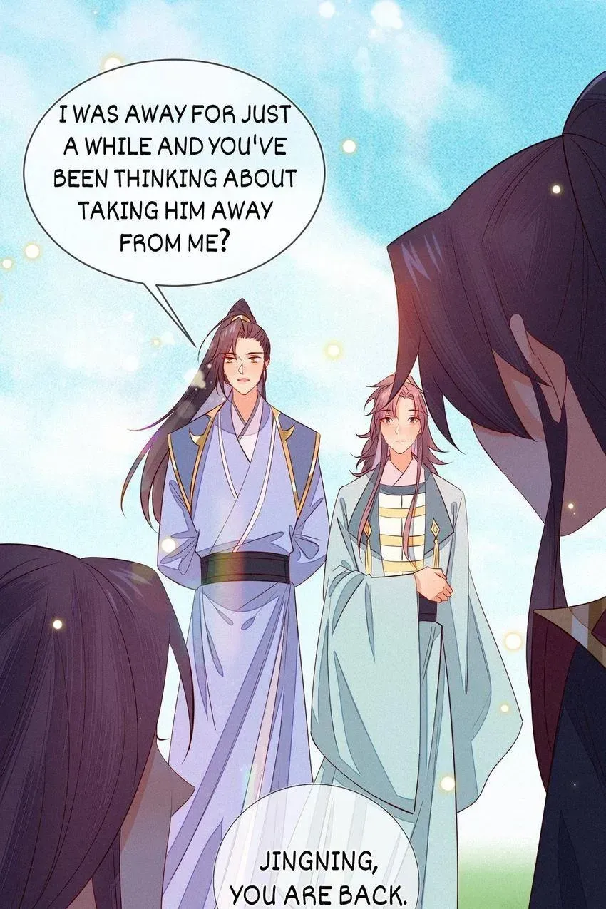 His Majesty's cute Prime minister Chapter 63 page 11 - 