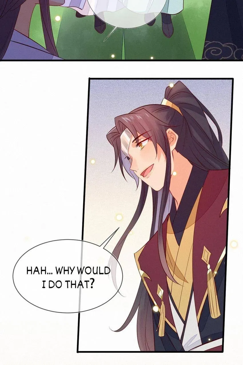 His Majesty's cute Prime minister Chapter 63 page 12 - 