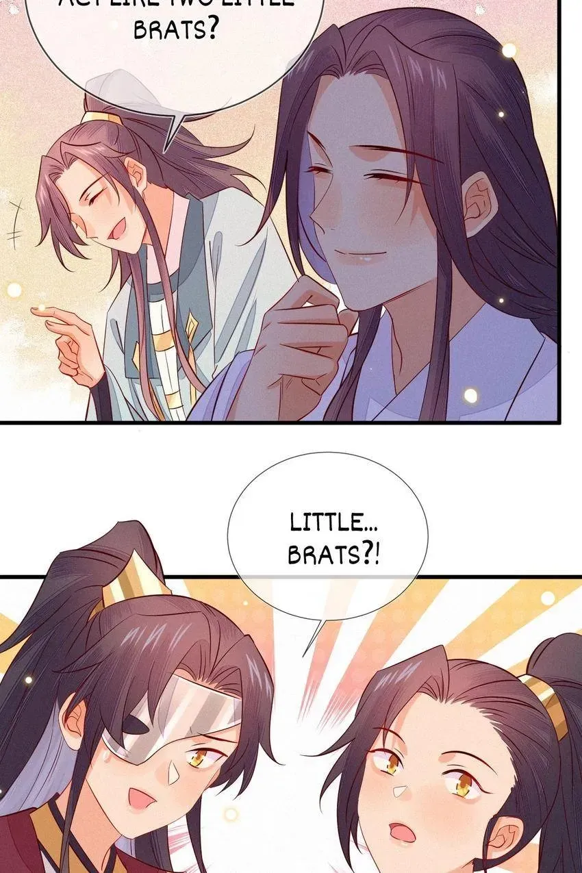 His Majesty's cute Prime minister Chapter 63 page 16 - 