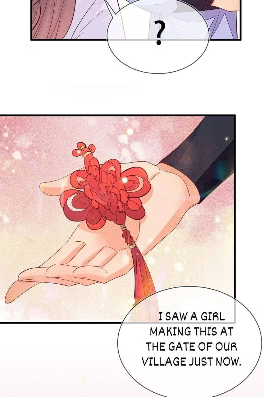 His Majesty's cute Prime minister Chapter 63 page 22 - 