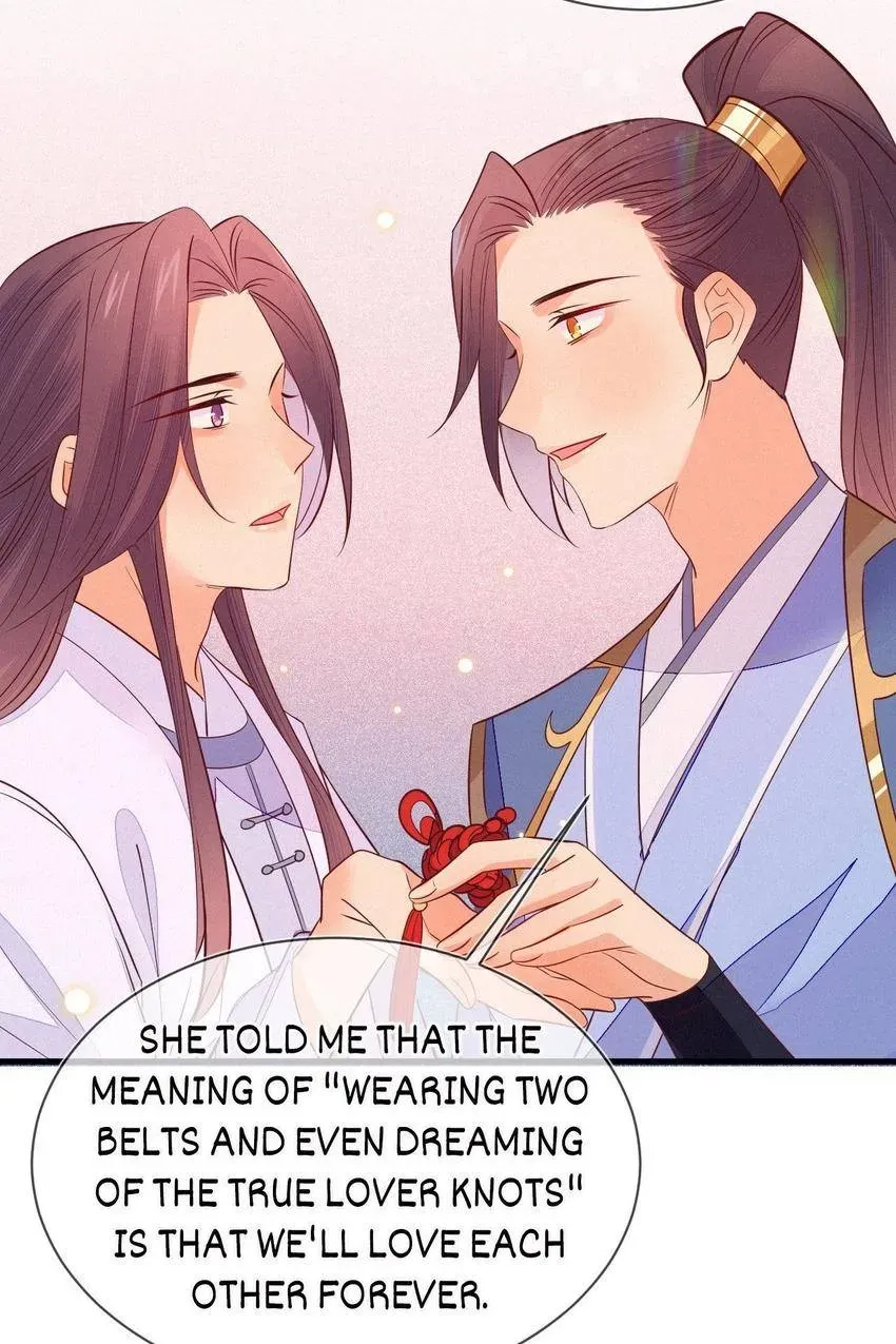 His Majesty's cute Prime minister Chapter 63 page 23 - 