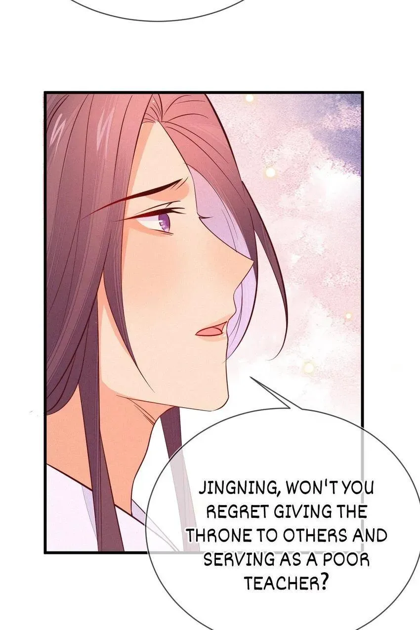 His Majesty's cute Prime minister Chapter 63 page 24 - 