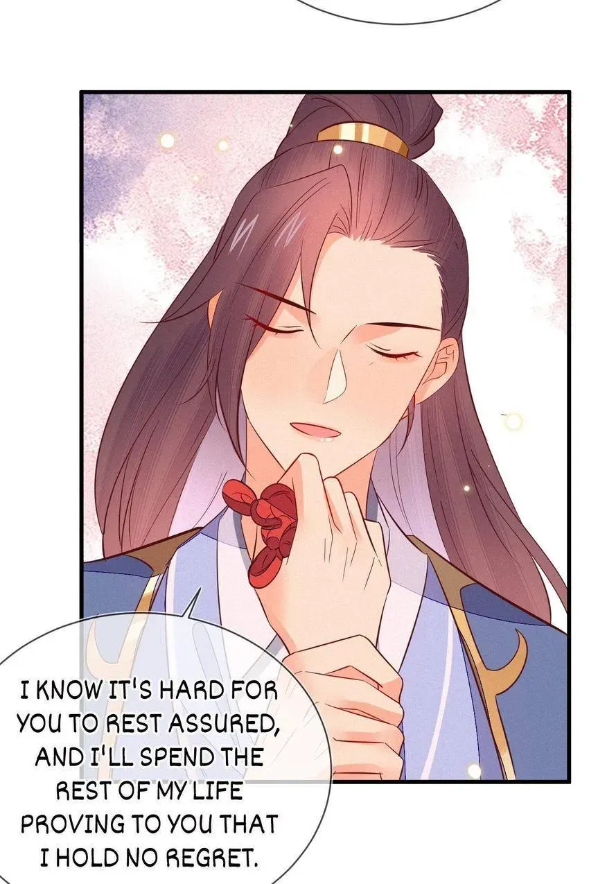 His Majesty's cute Prime minister Chapter 63 page 25 - 