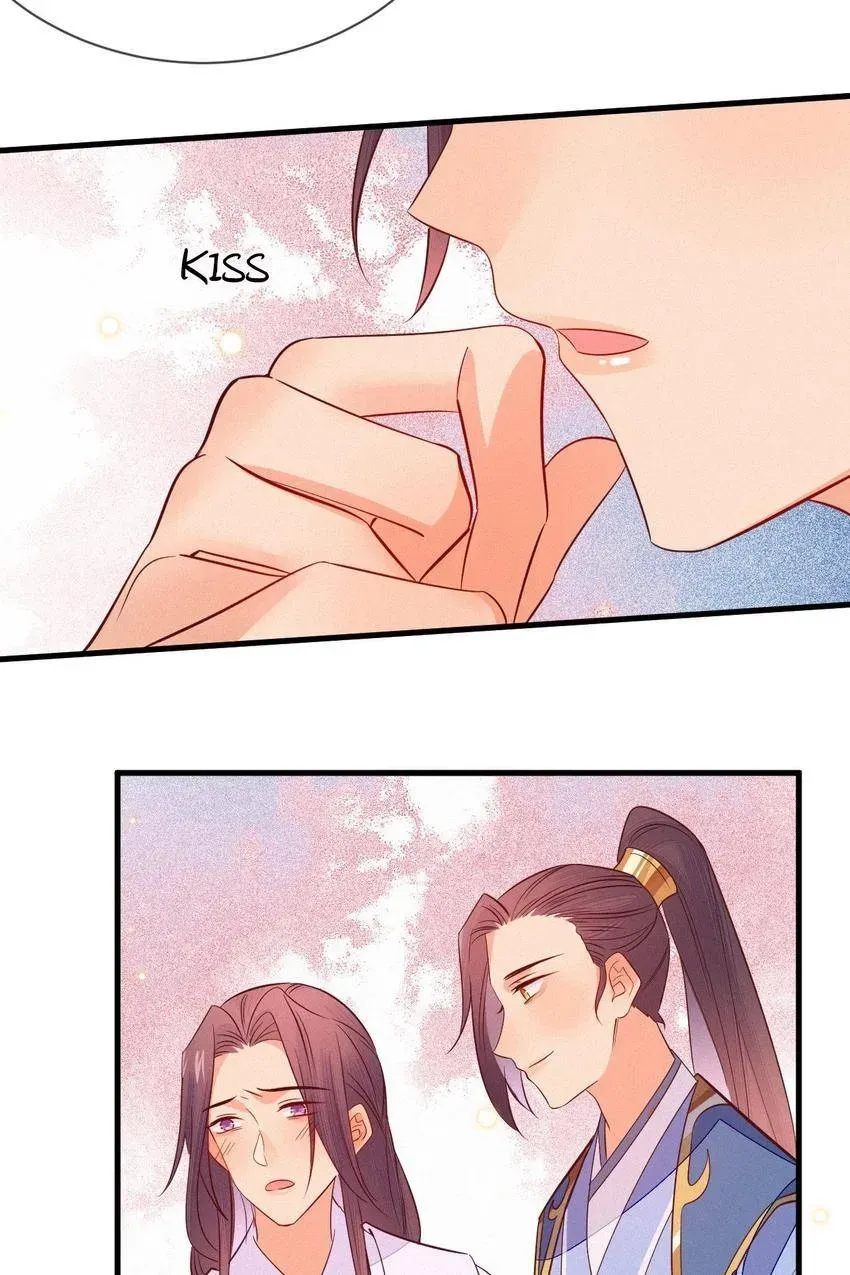 His Majesty's cute Prime minister Chapter 63 page 26 - 