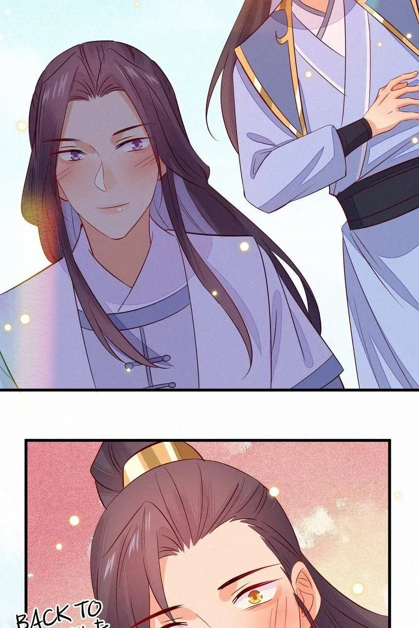 His Majesty's cute Prime minister Chapter 63 page 34 - 