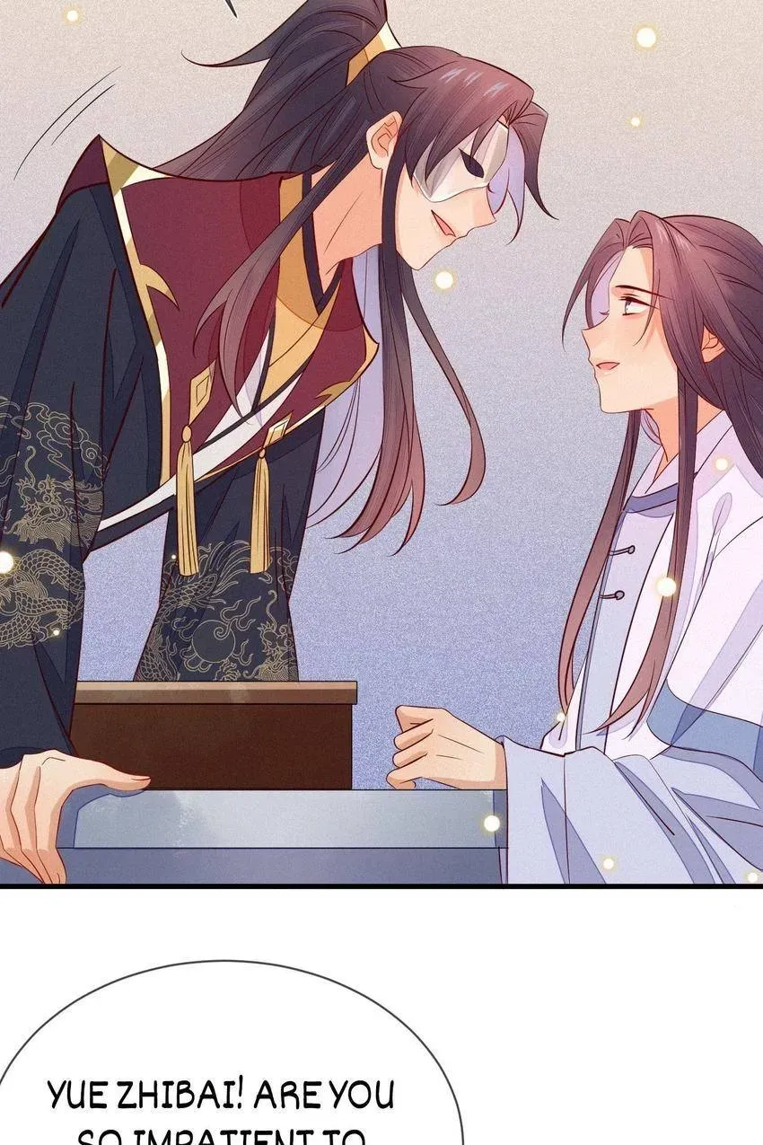 His Majesty's cute Prime minister Chapter 63 page 9 - 
