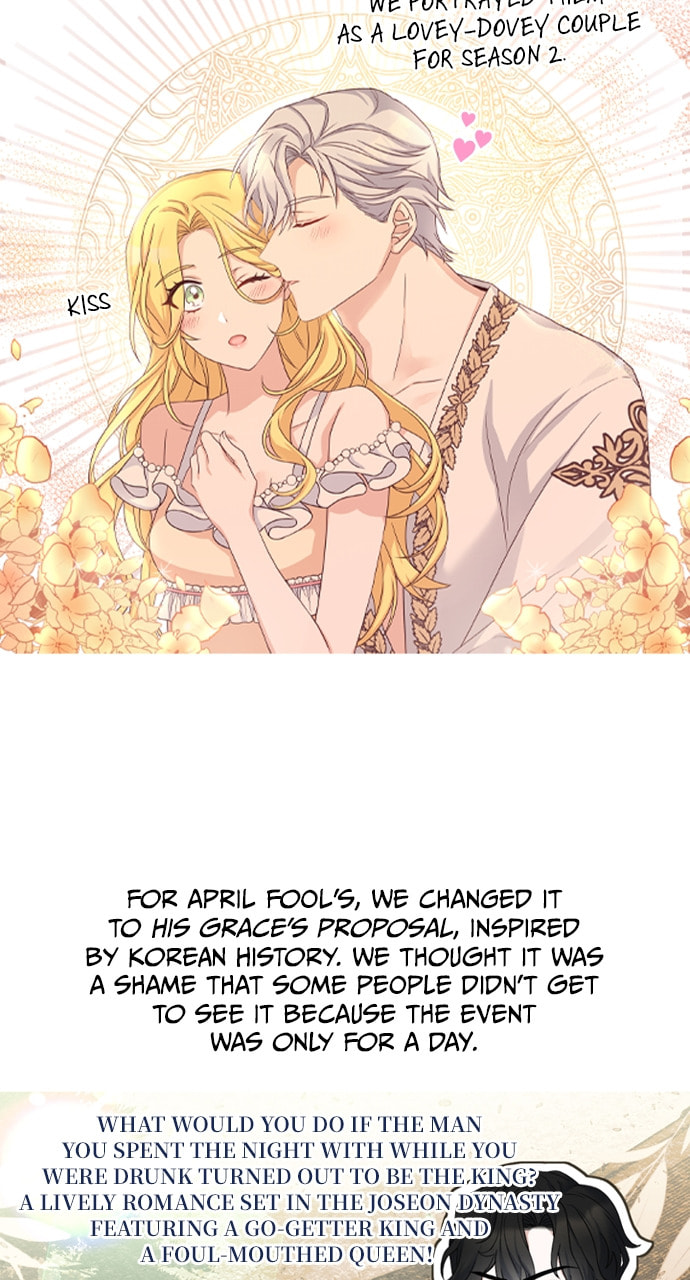 His Majesty's Proposal Chapter 103 page 26 - 