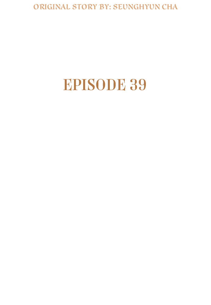 His Majesty's Proposal Chapter 39 page 17 - 