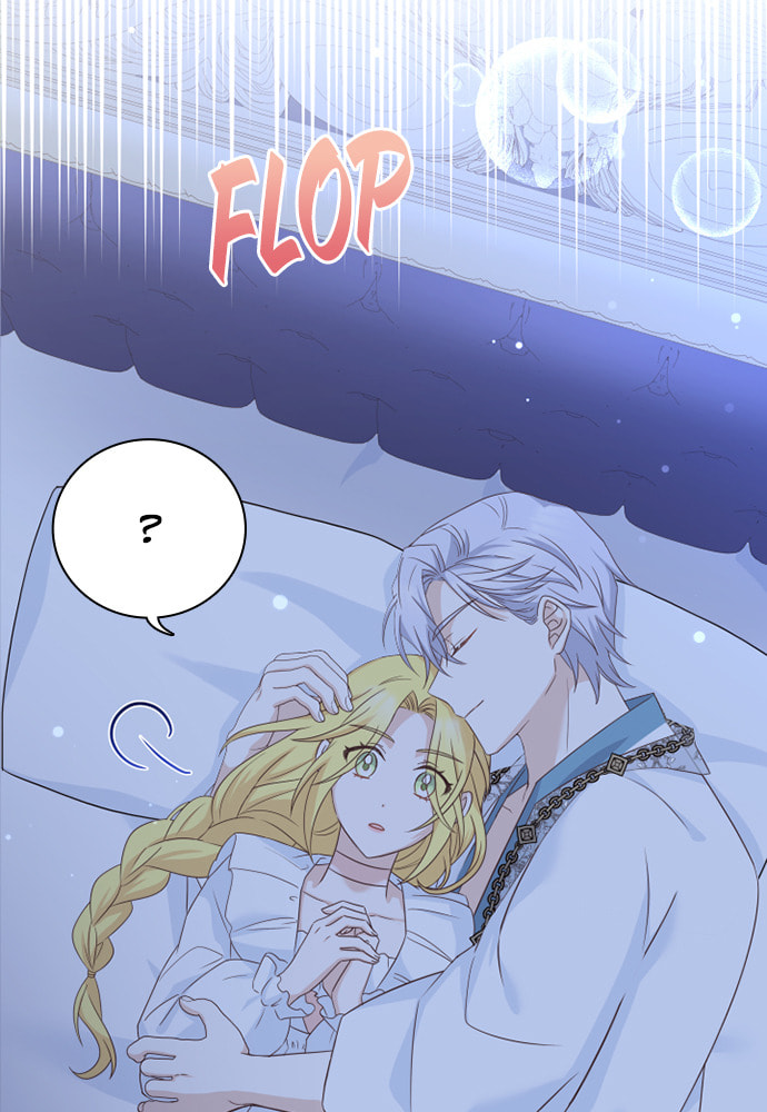 His Majesty's Proposal Chapter 49 page 17 - 